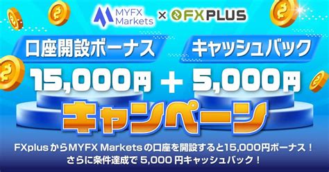 forexmart 口座開設ボーナス|【マイナー業者まで】海外FX口座開設・未入金ボーナスおすすめ.